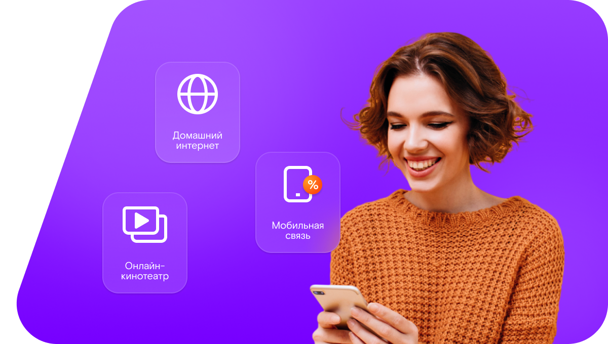 Промо-тарифы Ростелеком в&nbsp;посёлок Шальский (Республика Карелия)